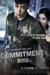 Commitment (Dong-chang-saeng)