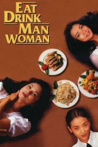 Eat Drink Man Woman (Yin shi nan nu)