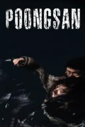 Poongsan (Poong-san-gae)