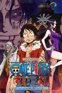 One Piece ‘3D2Y’: Asu no shi o koete! Rufi nakamatachi no chikai 