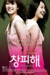 Life Is Peachy (Changpihae)