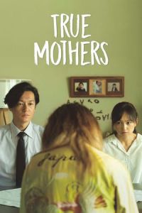 True Mothers (Asa ga kuru)