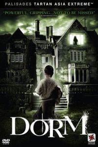 Dorm (Dek hor)