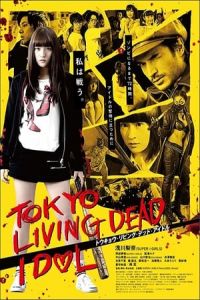 Tokyo Living Dead Idol (Tokyo ribingu deddo aidoru)