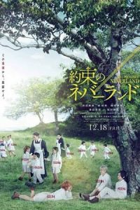 The Promised Neverland (Yakusoku no Neverland)