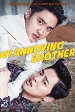 My Annoying Brother (Hyeong)