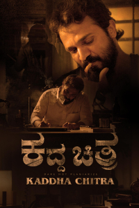 Poster Kaddha Chitra