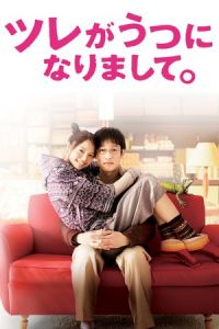 My SO Has Got Depression (Tsure ga utsu ni narimashite.)