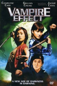 Vampire Effect (Chin gei bin)