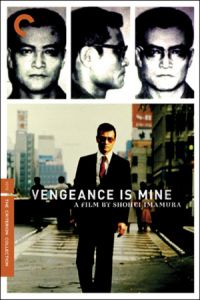 Vengeance Is Mine (Fukushu suru wa ware ni ari)