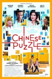 Chinese Puzzle (Casse-tete chinois)