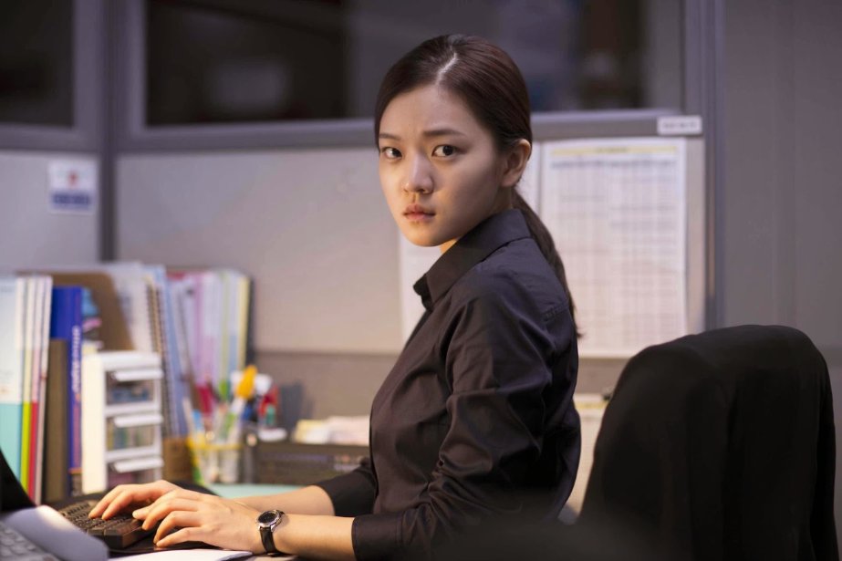 Office (Opiseu)