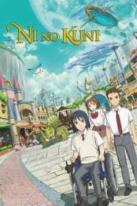NiNoKuni (Ni no Kuni)