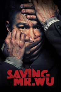 Saving Mr. Wu (Jie jiu Wu xian sheng)