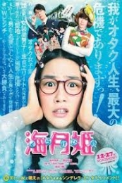 Princess Jellyfish (Kurage hime)