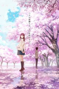 I Want to Eat Your Pancreas (Kimi no suizo wo tabetai)