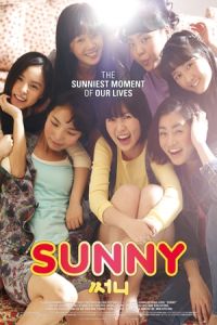 Sunny (Sseo-ni)