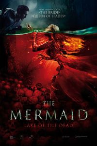 The Mermaid: Lake of the Dead (Rusalka: Ozero myortvykh)