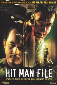 Hit Man File (Sum muepuen)