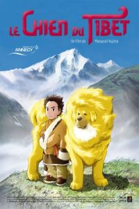Tibetan Dog (Tibet inu monogatari)