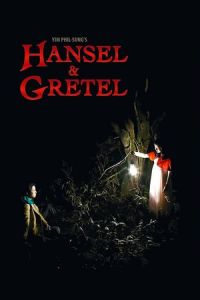 Hansel and Gretel (Henjel gwa Geuretel)