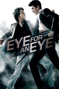 Eye for an Eye (Noon-e-neun noon i-e-neun i)