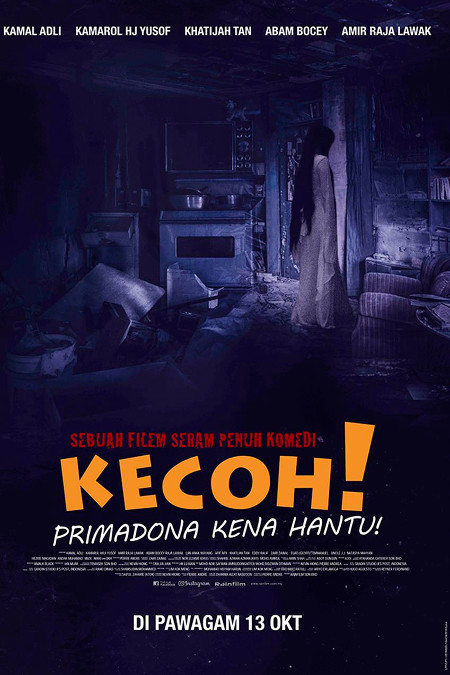 Kecoh! Primadona Kena Hantu [Malay Movie]