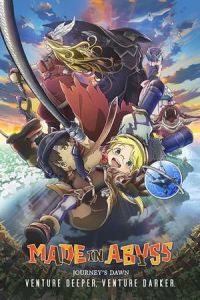 Made in Abyss: Journey’s Dawn (Made in Abyss: Tabidachi no Yoake)