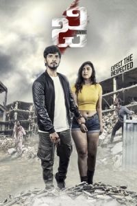 G – Zombie
