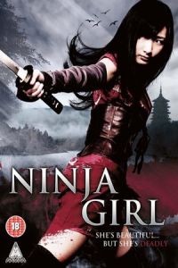 The Kunoichi: Ninja Girl (Kunoichi)