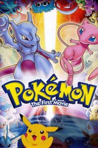 Pokemon: The First Movie – Mewtwo Strikes Back (Gekijo-ban poketto monsuta – Myutsu no gyakushu)