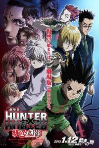 Hunter X Hunter: Phantom Rouge (Gekijouban Hunter x Hunter: Fantomu ruju)