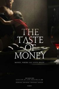 The Taste of Money (Don-eui mat)