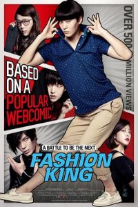 Fashion King (Paesyeonwang)