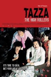 Tazza: The High Rollers (Tajja)