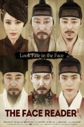 The Face Reader (Gwansang)