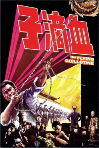 Xue di zi (The Flying Guillotine)