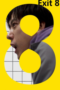 Exit 8 8-ban deguchi