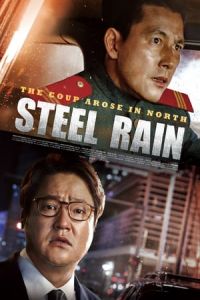 Steel Rain (Gangcheolbi)