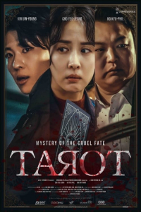 Tarot (The Movie)