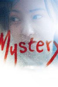 Mystery (Fu cheng mi shi)
