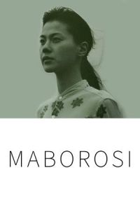 Maborosi (Maboroshi no hikari)