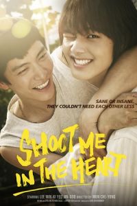 Shoot Me in the Heart (Nae sim-jang-eool sswa-la)