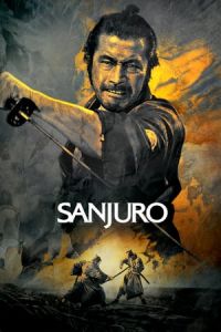 Sanjuro (Tsubaki Sanjuro)