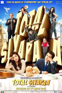 Total Chaos (Total Siyapaa)