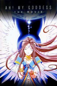 Ah! My Goddess: The Movie (Aa! Megamisama! The Movie)