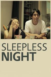 Sleepless Night (Jam-mot deun-eun bam)