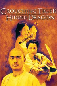 Crouching Tiger, Hidden Dragon (Wo hu cang long)