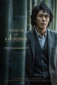 Memoir of a Murderer (Salinjaui gieokbeob)