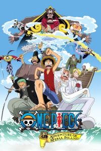 One Piece: Adventure on Nejimaki Island (One piece: Nejimaki shima no boken)